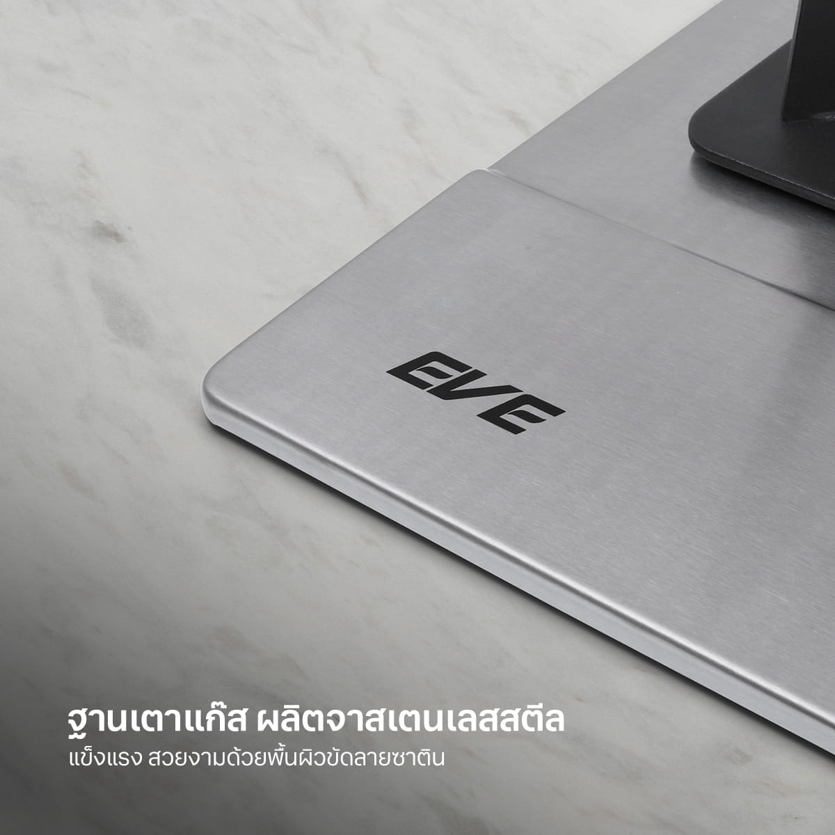 เตาแก๊สสแตนเลสแบบฝัง 2 หัว EVE BLAZE 2S ขนาด 72 ซม. สีเงิน_4